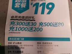 -半天妖|烤鱼·冒烤鸭(汉中吾悦广场店)