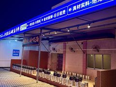 -金百门·顺德海鲜酒家(陈村店)