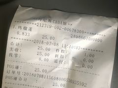 -丹尼斯7天地