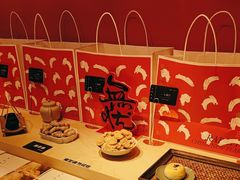 -阮大兴糕团(日月光中心店)