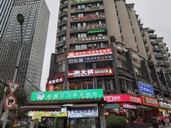 -观音桥步行街