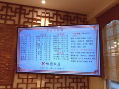 -怡园饭店-餐厅(四望亭店)