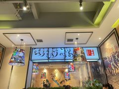 -羊来顺冰煮鲜羊 铁锅烀羊肉(中央大街店)