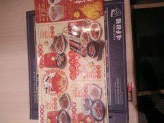 -味千拉面(星摩尔购物中心店)