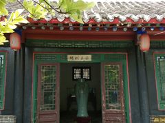 -王家大院