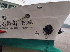 -东极岛景区