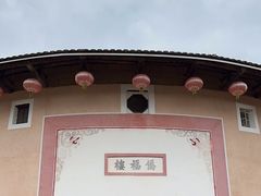 -福建土楼·永定景区-侨福楼