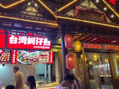 -健康路夜市