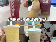 -霸王茶姬(正佳广场店)