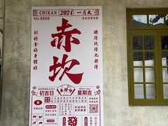 -赤坎古镇影视城