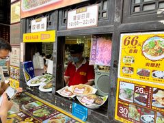 门面-无影脚佛山陈氏盲公丸始创店(飞鸿街店)