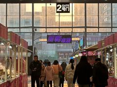-丽达购物中心(崂山店)