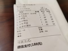 -东海咖啡馆