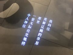 大堂-快乐小羊·内蒙牛羊肉火锅(流花中心店)