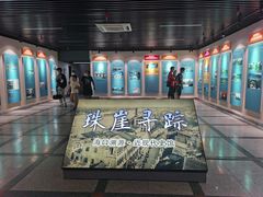-海口市博物馆