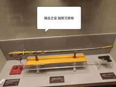 -上海孙中山故居纪念馆