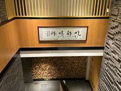 -文华小渔村(椒江康平路店)