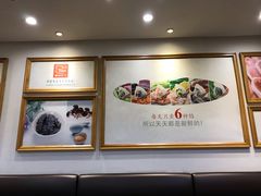 -嘉合兴水饺(成寿寺店)