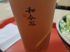 -和合谷(建外中海店)