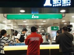 门面-1点点(望京万象汇店)