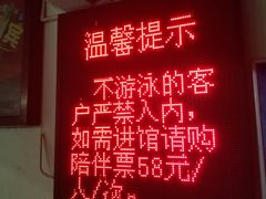 -尚成·蓝色港湾恒温游泳馆