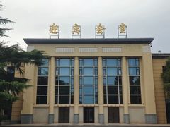 -河南省黄河迎宾馆