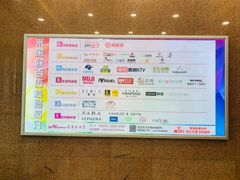 -米莱欧百货(吉利店)