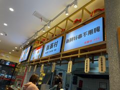 -张寨村·肉夹馍陕西面 (熙街步行街店)