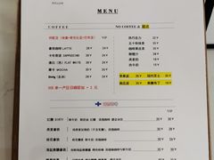 菜单-稀物集咖啡(徽州大道店)