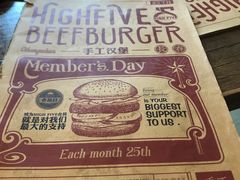 -HIGH FIVE哈福手工汉堡(桂林路店)