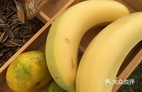 Watermelon Tomato Banana Fruit Salad