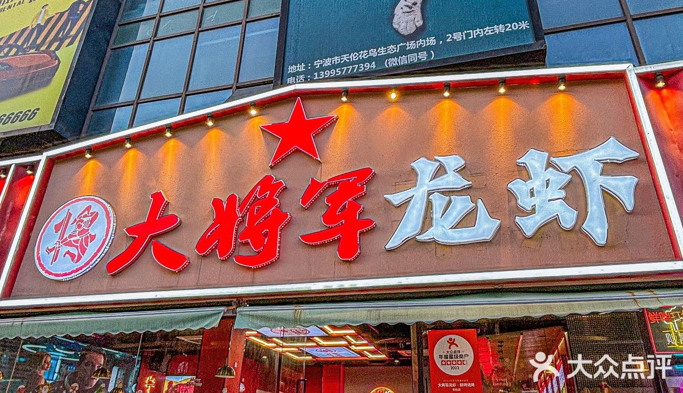8年老店他们家的龙虾品质真的巨巨好