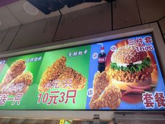 -味味香(团结湖店)