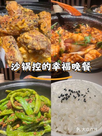 煲仔香，味道家常又不凡