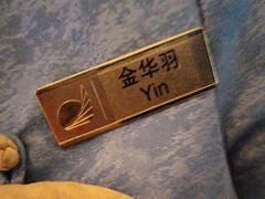 -海宁开元名都大酒店·地中海自助餐厅