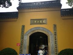 -灵岩山风景区