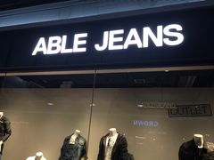 -TIMES CITY OUTLETS 时代·城市·奥特莱斯(上海国际时尚中心店)
