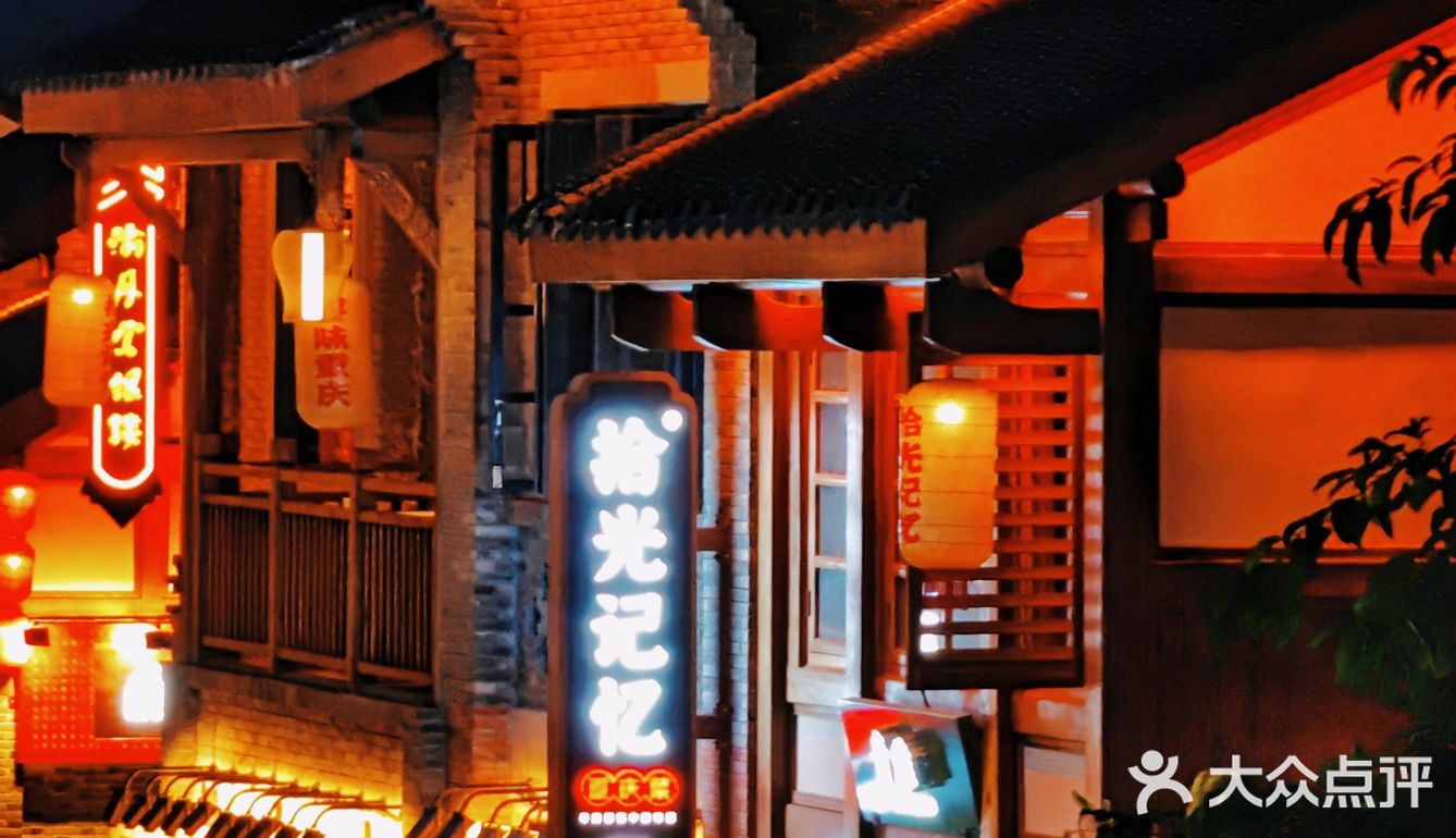 重庆|国庆开街媲美洪崖洞的新晋网红打卡地