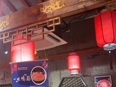 -重庆袁老四火锅(武进万达店)