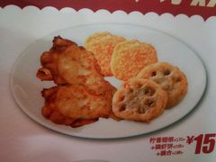 -和合谷(北新桥店)