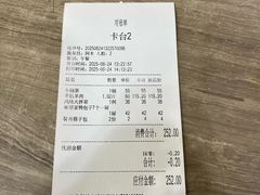 -诺敏塔拉奶茶-布里亚特包子-手把肉(锦都会店)