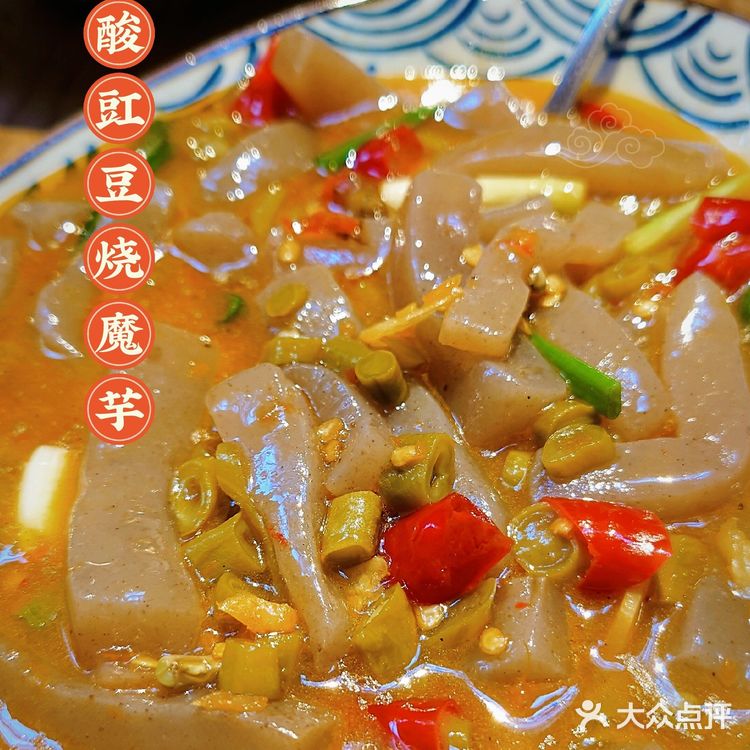 🌶🌶🌶三大四川驻京办你吃过几家？