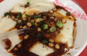 Spicy Tofu Pudding