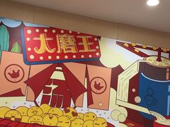 -永和大王(北京站内一店)