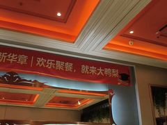 -大鸭梨烤鸭店(花园村店)