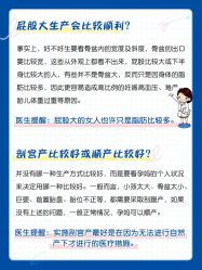 点击看大图 -北京嘉禾医疗
