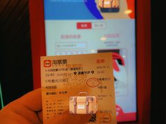 -大光明丽星VIP影城(昌里路杜比全景声店)