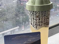 -茶颜悦色(嘉顿一楼吉时赏味游园会店)