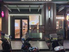 -老乡鸡(新邻天地店)