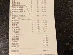 -东菊料理(吉利购物广场店)